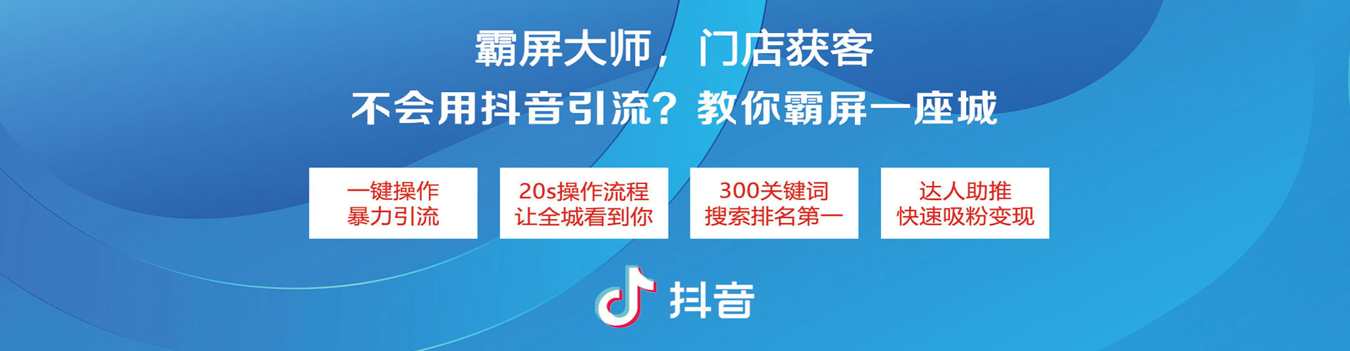 尚志百度竞价包年