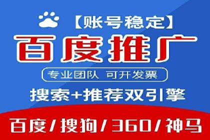 百度竞价代理如何应对竞争对手的广告策略